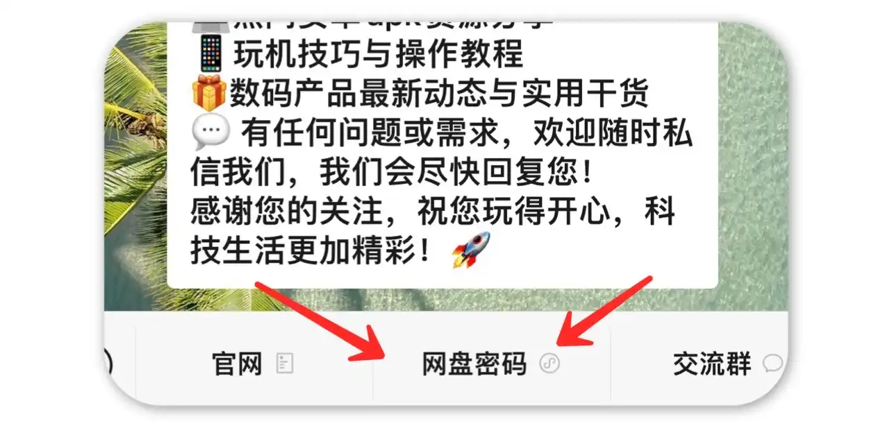 关键词提示