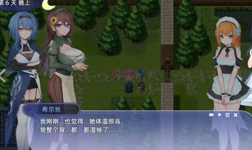 图片[2]-希尔丝大冒险/The Adventures of HILLS - MiGames | 游戏爱好者的港湾-MiGames | 游戏爱好者的港湾
