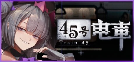 【PC/爆款解谜SLG/像素动态】45号电车/Train45-MiGames | 游戏爱好者的港湾