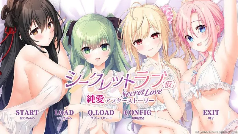 新作 秘密之恋（伪） 纯爱后日谈 シークレットラブ（仮）純愛アフターストーリー AI汉化+全CG存档-MiGames | 游戏爱好者的港湾