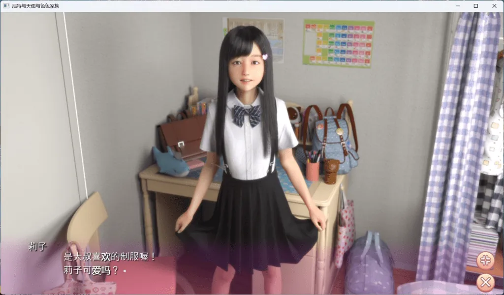 图片[3]-死宅天使与奇怪之家（尼特与天使与色色家族） - MiGames | 游戏爱好者的港湾-MiGames | 游戏爱好者的港湾
