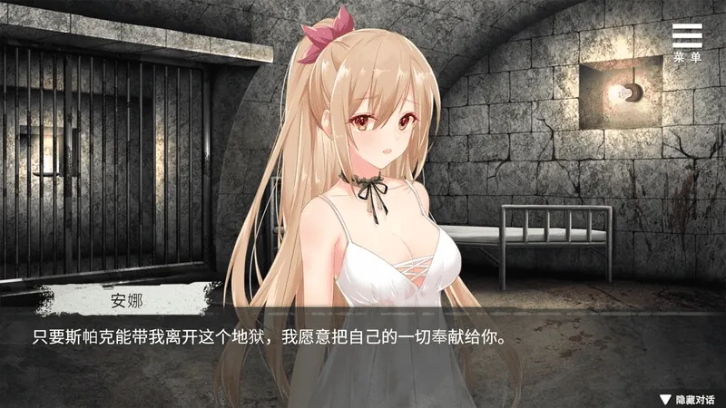 图片[1]-罪恶集中营（ASinfulCamp）V1.20官中+DLC - MiGames | 游戏爱好者的港湾-MiGames | 游戏爱好者的港湾