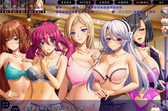 家庭隶属物语：母娘姐妹の娇声！汉化版+全CG-MiGames | 游戏爱好者的港湾