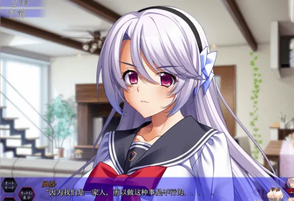 图片[1]-家庭隶属物语：母娘姐妹の娇声！汉化版+全CG - MiGames | 游戏爱好者的港湾-MiGames | 游戏爱好者的港湾