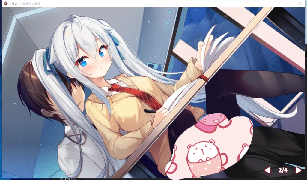 妹妹连结：想要诉说的爱意-MiGames | 游戏爱好者的港湾