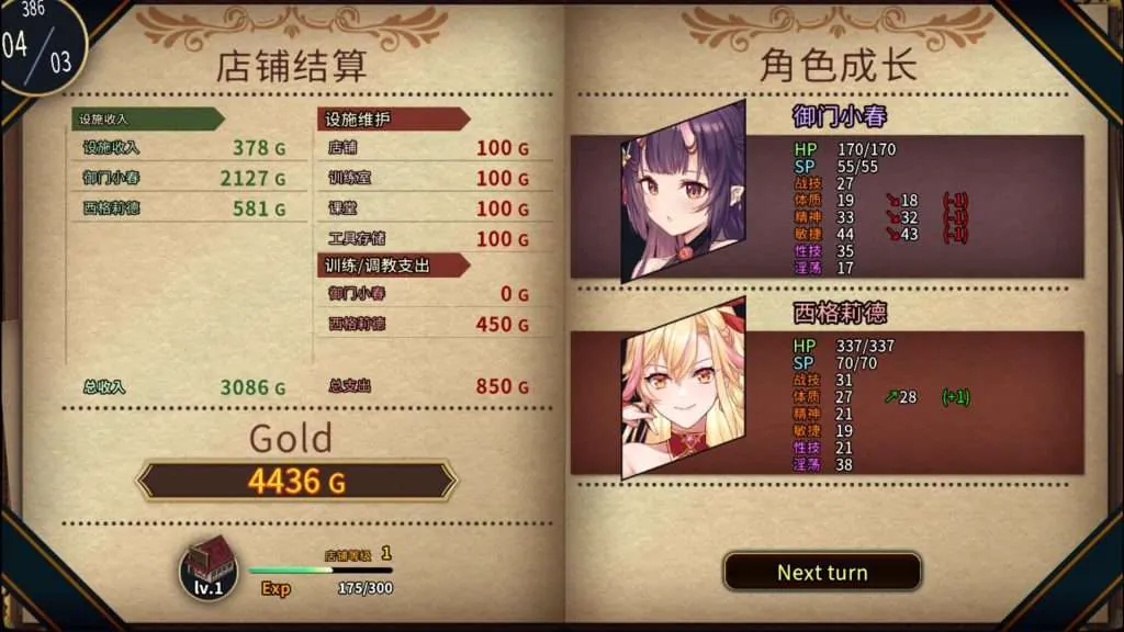 图片[3]-赫雷斯的角斗场 2 Jerez’s Arena II 官方中文版 - MiGames | 游戏爱好者的港湾-MiGames | 游戏爱好者的港湾