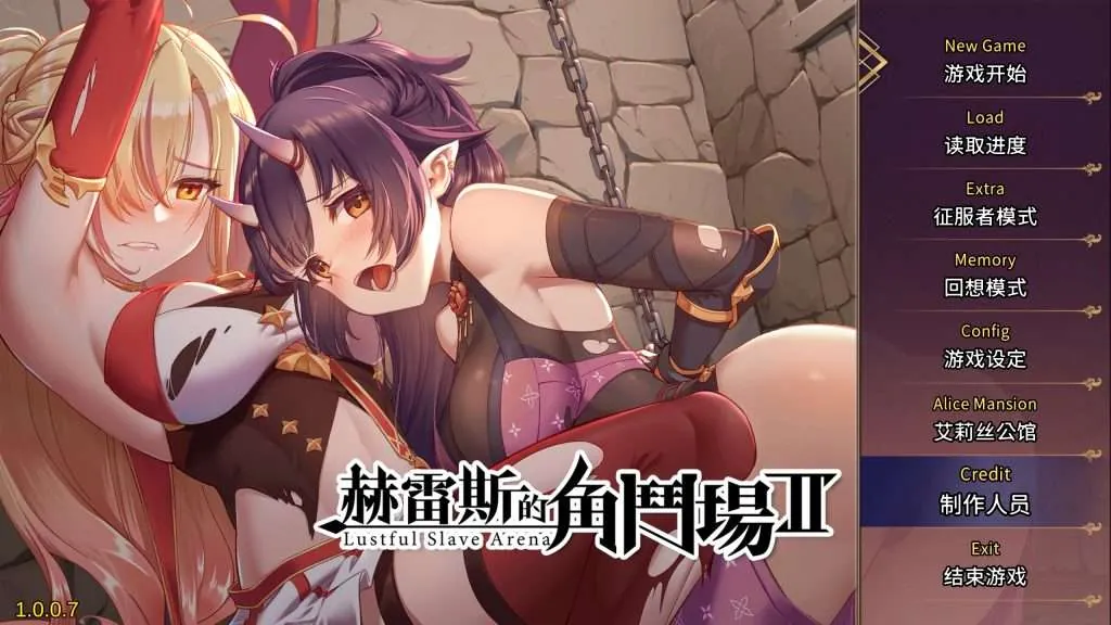 赫雷斯的角斗场 2 Jerez’s Arena II 官方中文版-MiGames | 游戏爱好者的港湾