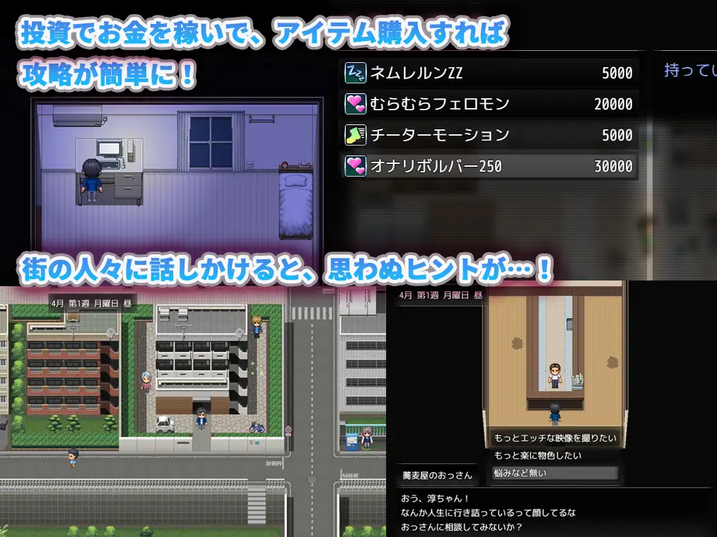 新作 隔壁的水无月小姐～公寓入侵偷拍SLG～ となりの水無月さん～マンション侵入盗撮SLG～-MiGames | 游戏爱好者的港湾