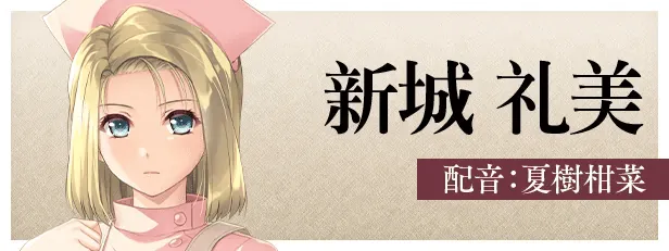图片[4]-夜勤病栋REMAKE AI汉化版 - MiGames | 游戏爱好者的港湾-MiGames | 游戏爱好者的港湾