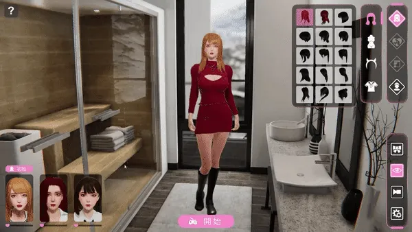 图片[1]-爱情挑战:雪山别墅和三个女孩的假期 - MiGames | 游戏爱好者的港湾-MiGames | 游戏爱好者的港湾