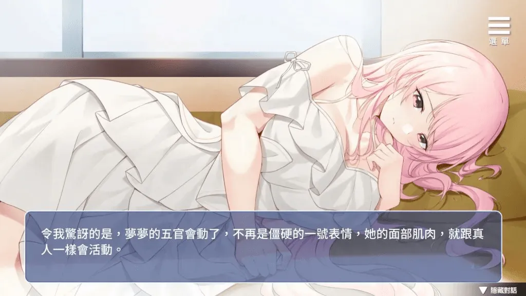 图片[2]-情趣娃娃变成人 官方中文步兵版+自带全回想 - MiGames | 游戏爱好者的港湾-MiGames | 游戏爱好者的港湾