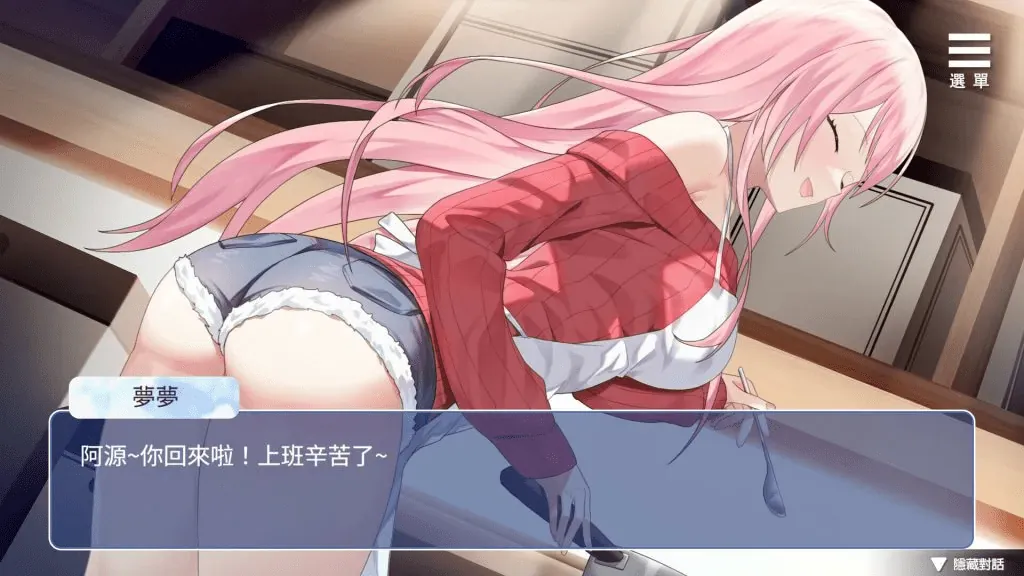 图片[1]-情趣娃娃变成人 官方中文步兵版+自带全回想 - MiGames | 游戏爱好者的港湾-MiGames | 游戏爱好者的港湾