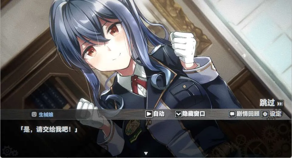 图片[3]-生械娘的解体工房 - MiGames | 游戏爱好者的港湾-MiGames | 游戏爱好者的港湾