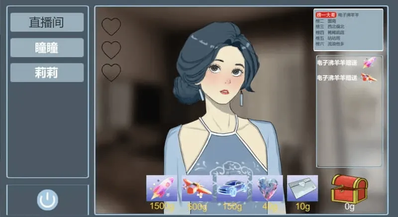 图片[1]-榜一大哥幻想曲 - MiGames | 游戏爱好者的港湾-MiGames | 游戏爱好者的港湾