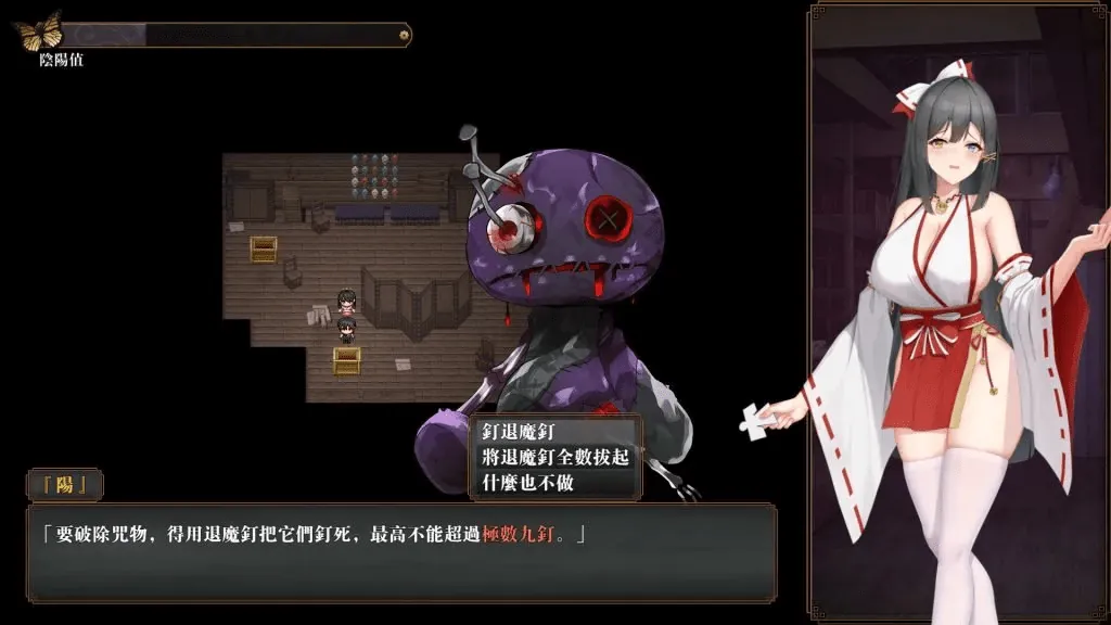图片[2]-除灵阴阳师 正式版官方中文 - MiGames | 游戏爱好者的港湾-MiGames | 游戏爱好者的港湾