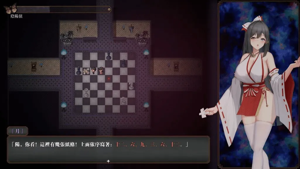 图片[1]-除灵阴阳师 正式版官方中文 - MiGames | 游戏爱好者的港湾-MiGames | 游戏爱好者的港湾