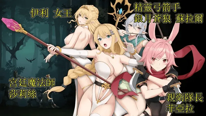 图片[1]-地牢脱出3 轮回女王-正式版-1.2.2-付前作 - MiGames | 游戏爱好者的港湾-MiGames | 游戏爱好者的港湾