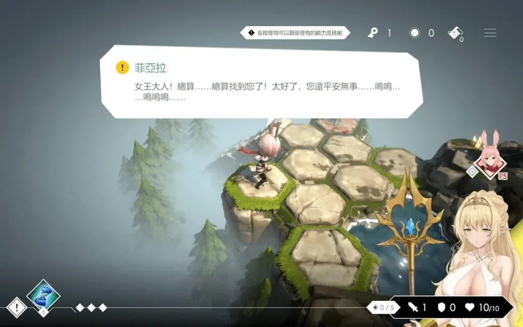 图片[2]-地牢脱出3 轮回女王-正式版-1.2.2-付前作 - MiGames | 游戏爱好者的港湾-MiGames | 游戏爱好者的港湾