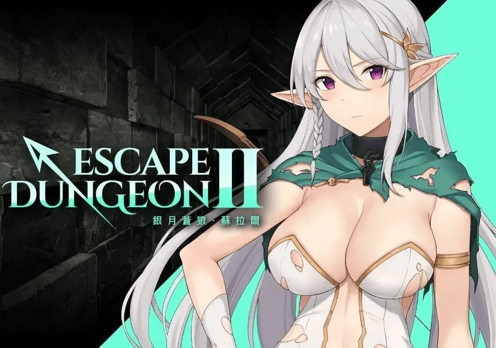 图片[4]-地牢脱出3 轮回女王-正式版-1.2.2-付前作 - MiGames | 游戏爱好者的港湾-MiGames | 游戏爱好者的港湾