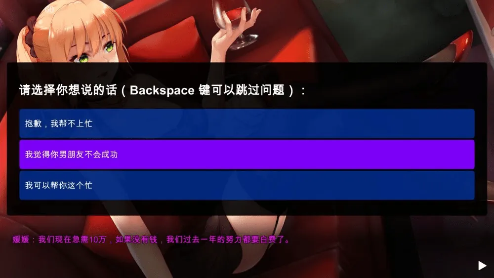 图片[1]-摇曳女孩之土味情话模拟器 - MiGames | 游戏爱好者的港湾-MiGames | 游戏爱好者的港湾