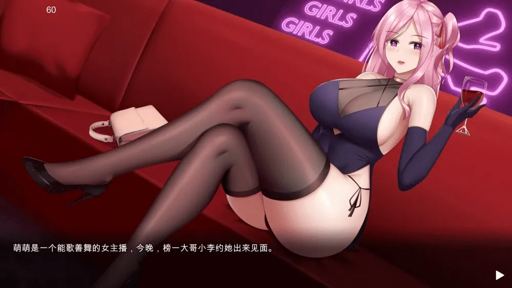 图片[2]-摇曳女孩之土味情话模拟器 - MiGames | 游戏爱好者的港湾-MiGames | 游戏爱好者的港湾