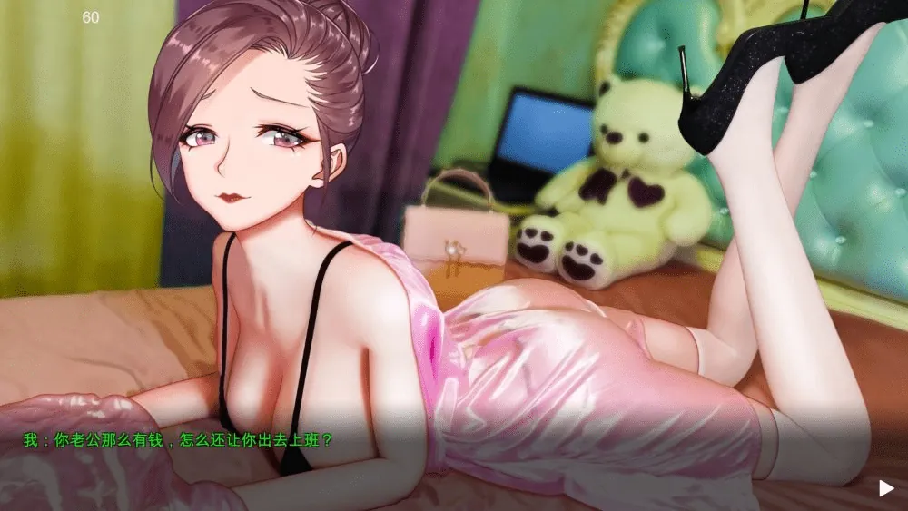 图片[3]-摇曳女孩之土味情话模拟器 - MiGames | 游戏爱好者的港湾-MiGames | 游戏爱好者的港湾