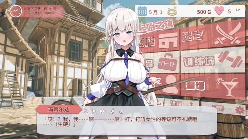 图片[2]-不知何故独来独往的玛蒂尔达小姐! - MiGames | 游戏爱好者的港湾-MiGames | 游戏爱好者的港湾