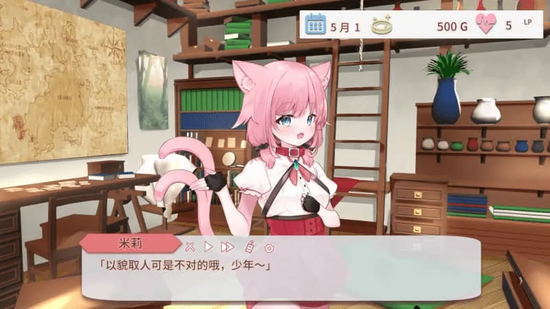 图片[1]-不知何故独来独往的玛蒂尔达小姐! - MiGames | 游戏爱好者的港湾-MiGames | 游戏爱好者的港湾