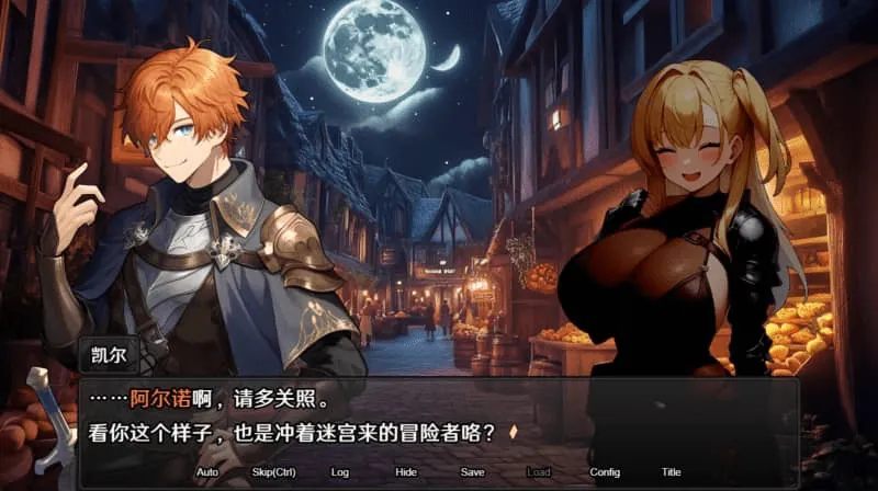 图片[2]-欲望地下城：不眠之都卢恩海姆 - MiGames | 游戏爱好者的港湾-MiGames | 游戏爱好者的港湾