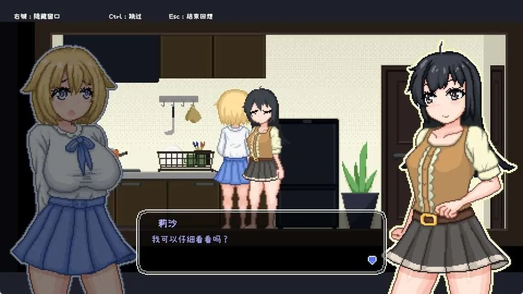 图片[1]-[PC/沙盒SLG/像素动态】百合少女的日常 ゆりっ娘ぐらし 官方中文版 - MiGames | 游戏爱好者的港湾-MiGames | 游戏爱好者的港湾