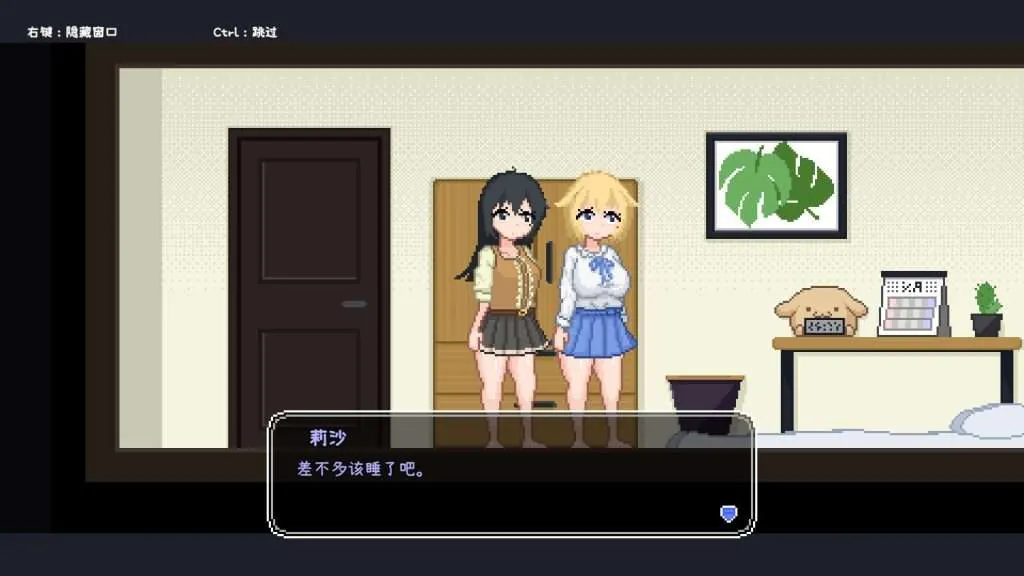 图片[3]-[PC/沙盒SLG/像素动态】百合少女的日常 ゆりっ娘ぐらし 官方中文版 - MiGames | 游戏爱好者的港湾-MiGames | 游戏爱好者的港湾