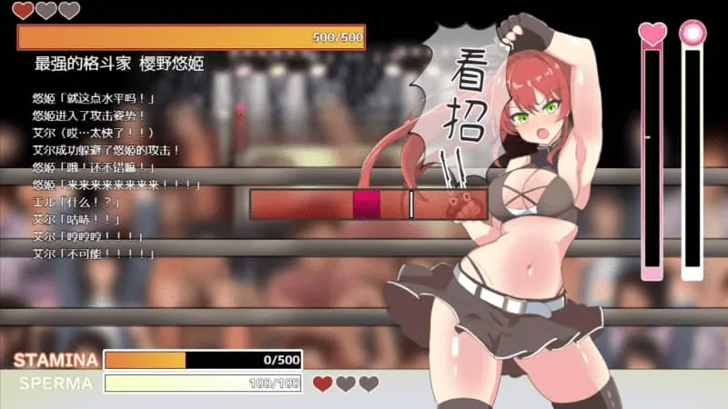 图片[1]-激战公主！危险日的羞耻之战！V1.02官方中文版 - MiGames | 游戏爱好者的港湾-MiGames | 游戏爱好者的港湾
