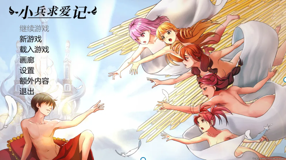 小兵求爱记 (Love Esquire)|豪华版-V1.4.6|结局扩充补全2+全扩展完结+额外| STEAM官中+全DLC+存档+创意工坊MOD|-MiGames | 游戏爱好者的港湾