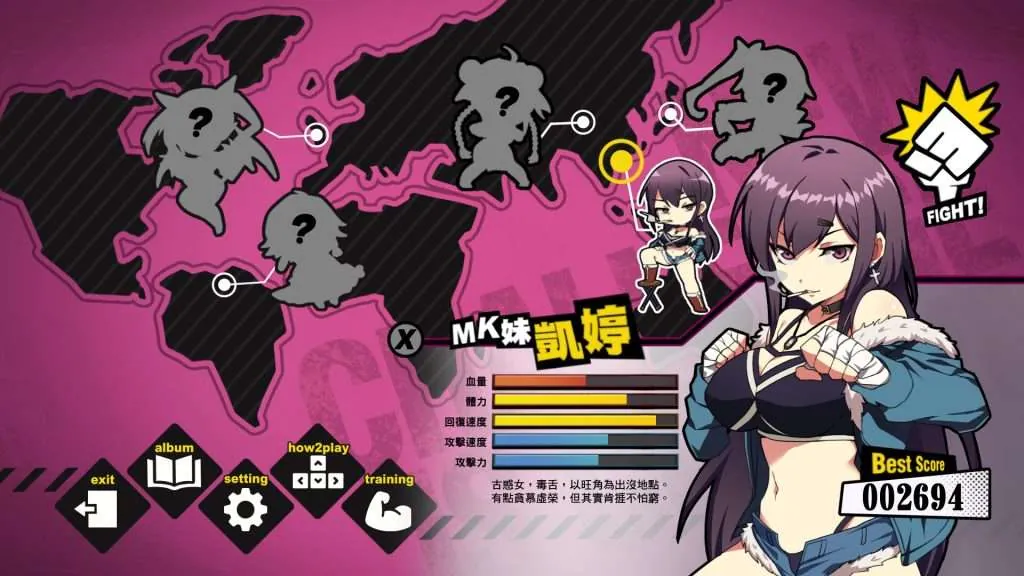 图片[2]-女拳主义 F-ist! WaifuFighterFist 官方中文步兵版 - MiGames | 游戏爱好者的港湾-MiGames | 游戏爱好者的港湾