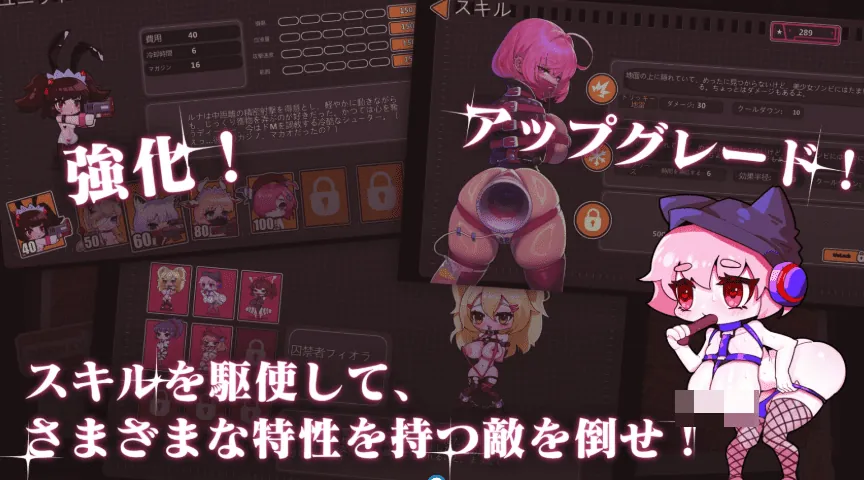 新作 极限快感耐力对决，现在开幕——？ Maso VS Sado~ドM調教バトル~！ 官方中文版-MiGames | 游戏爱好者的港湾