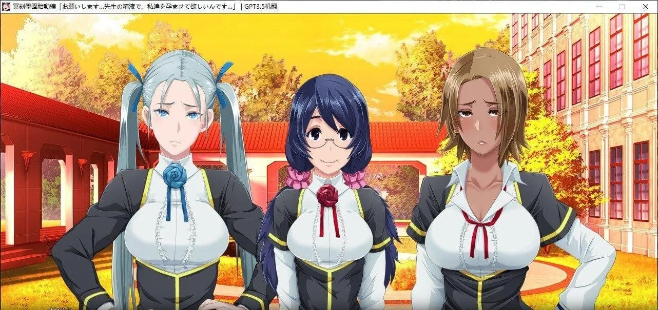 图片[4]-冥刻学园 胎动篇 AI汉化版+自带全回想 - MiGames | 游戏爱好者的港湾-MiGames | 游戏爱好者的港湾