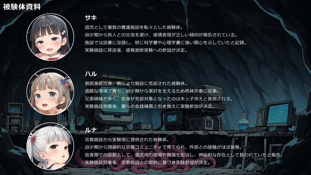 图片[1]-感覚遮断穴研究所 - MiGames | 游戏爱好者的港湾-MiGames | 游戏爱好者的港湾