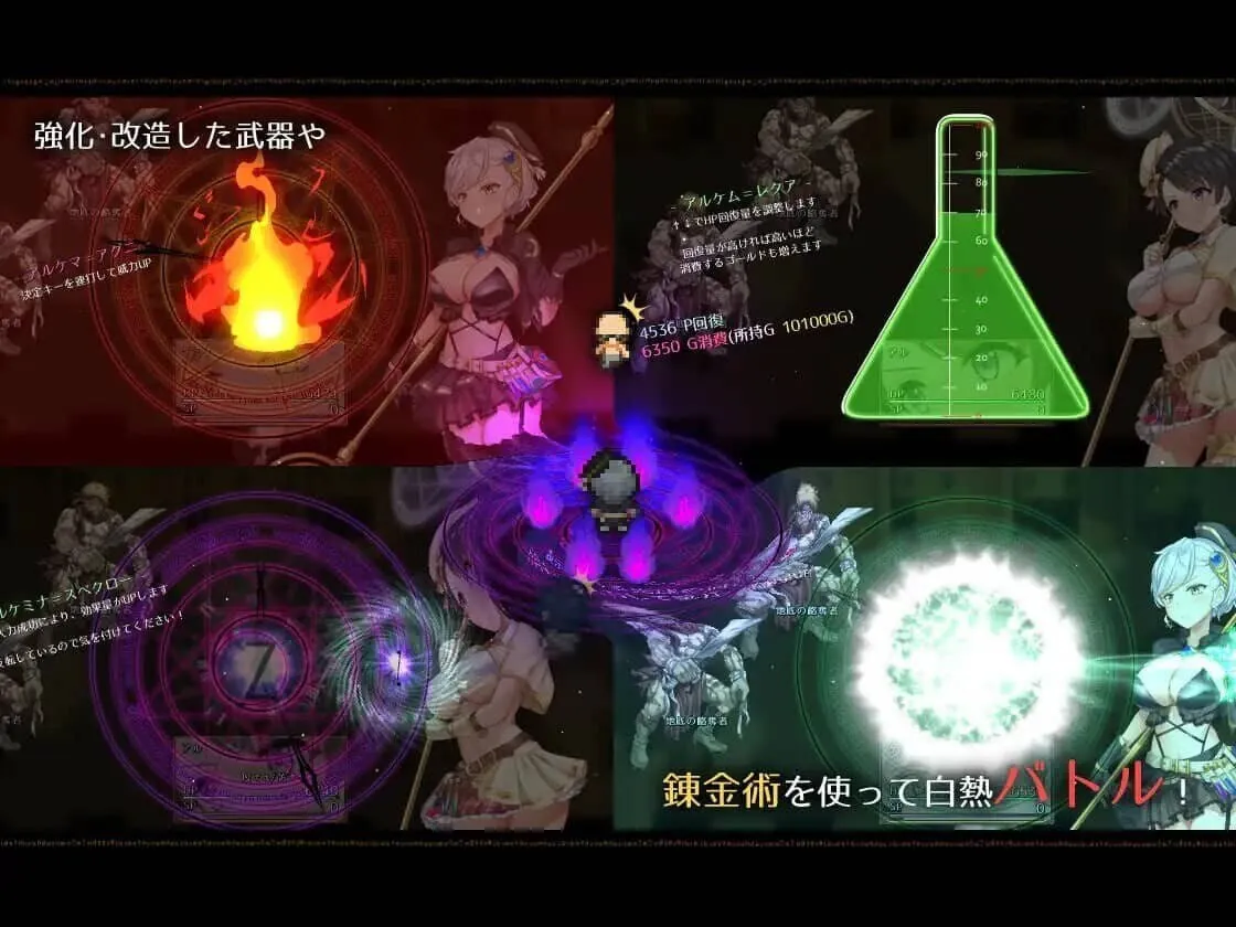 图片[2]-阿尔忒弥斯之珍珠～炼金术士阿尔与黄金之亡都 - MiGames | 游戏爱好者的港湾-MiGames | 游戏爱好者的港湾