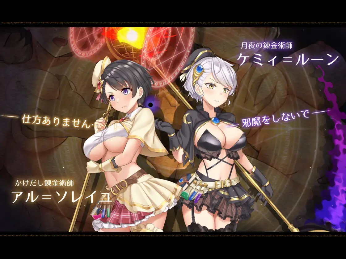 图片[1]-阿尔忒弥斯之珍珠～炼金术士阿尔与黄金之亡都 - MiGames | 游戏爱好者的港湾-MiGames | 游戏爱好者的港湾