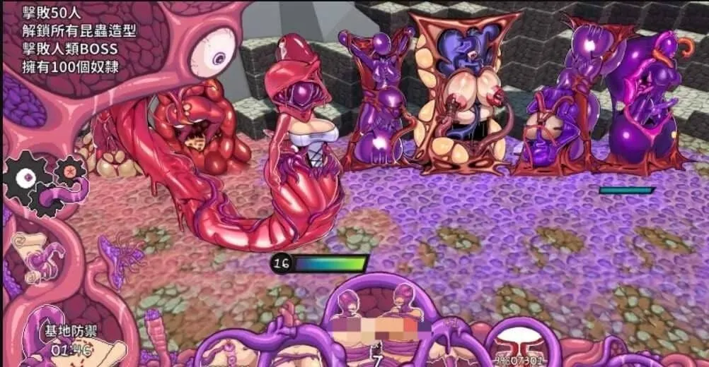 图片[3]-乳胶地牢/Latex Dungeon - MiGames | 游戏爱好者的港湾-MiGames | 游戏爱好者的港湾