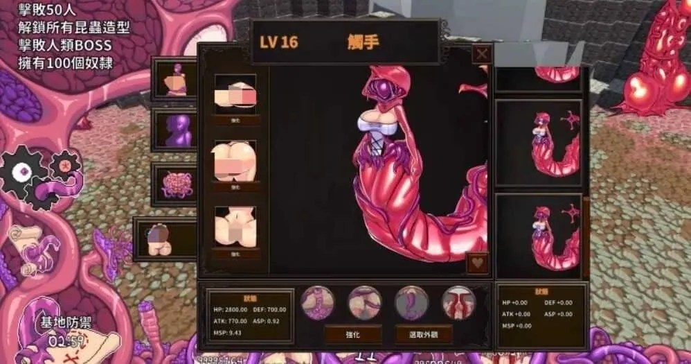 图片[2]-乳胶地牢/Latex Dungeon - MiGames | 游戏爱好者的港湾-MiGames | 游戏爱好者的港湾