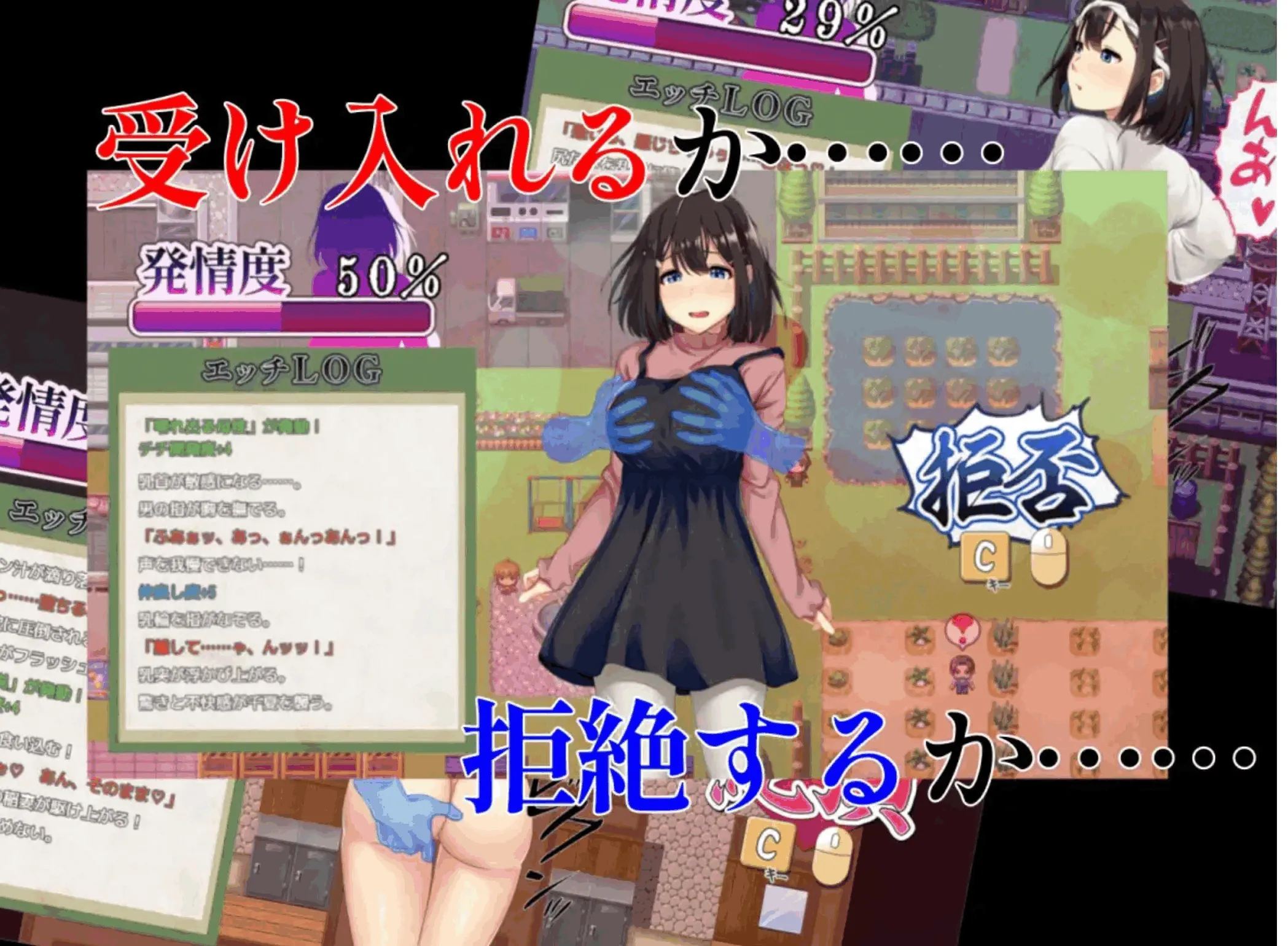 图片[1]-禰鸟村 爱虐与淫艳的祭祀 禰鳥村 愛虐と淫艶の祀 - MiGames | 游戏爱好者的港湾-MiGames | 游戏爱好者的港湾