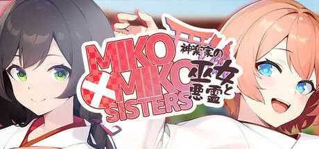 图片[4]-MIKO x MIKO SISTERS 神楽家の巫女と悪霊 STEAM官方中文版 - MiGames | 游戏爱好者的港湾-MiGames | 游戏爱好者的港湾