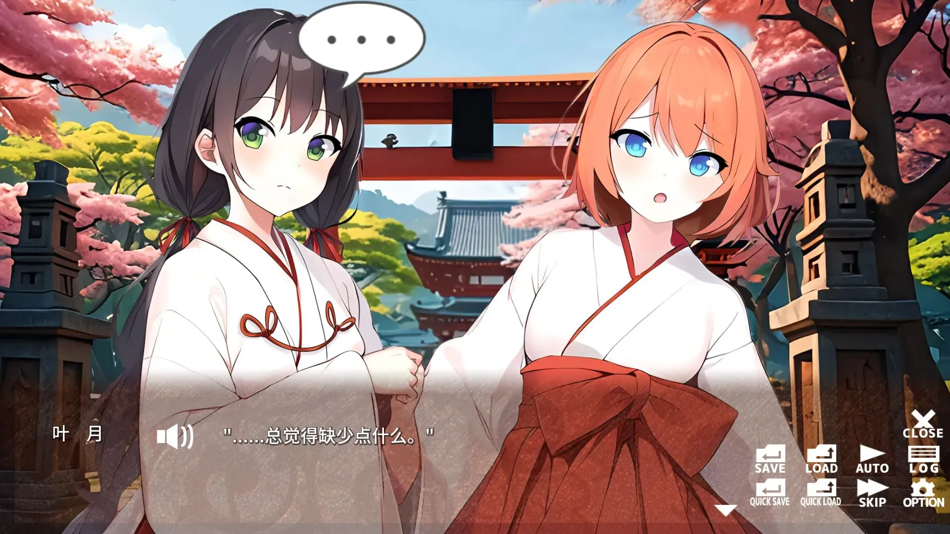 图片[3]-MIKO x MIKO SISTERS 神楽家の巫女と悪霊 STEAM官方中文版 - MiGames | 游戏爱好者的港湾-MiGames | 游戏爱好者的港湾