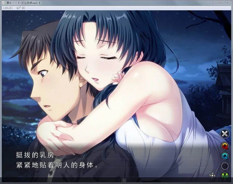 图片[2]-妻中蜜~妻みぐい：1+2+3+番外 合集！汉化版付动画 - MiGames | 游戏爱好者的港湾-MiGames | 游戏爱好者的港湾