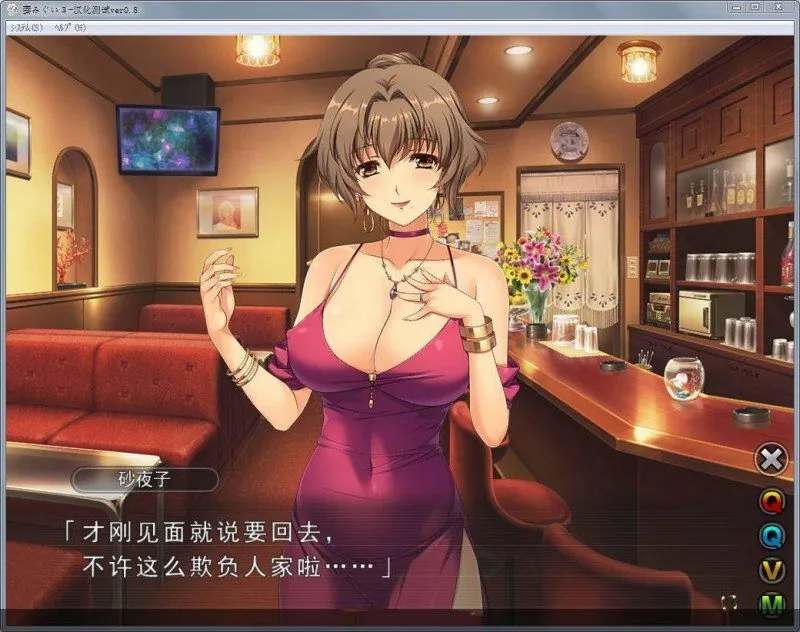 图片[3]-妻中蜜~妻みぐい：1+2+3+番外 合集！汉化版付动画 - MiGames | 游戏爱好者的港湾-MiGames | 游戏爱好者的港湾