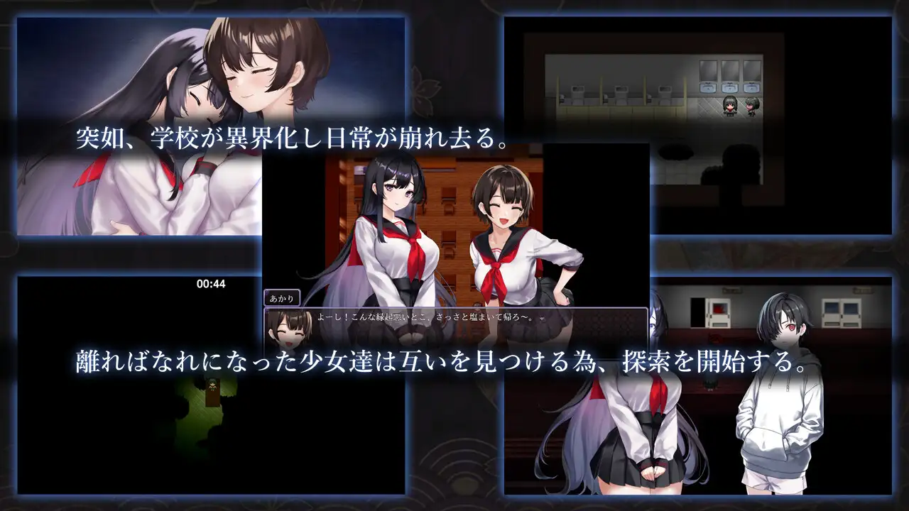 图片[1]-八千代之结 ヤチヨノキヅナ 无码版 - MiGames | 游戏爱好者的港湾-MiGames | 游戏爱好者的港湾