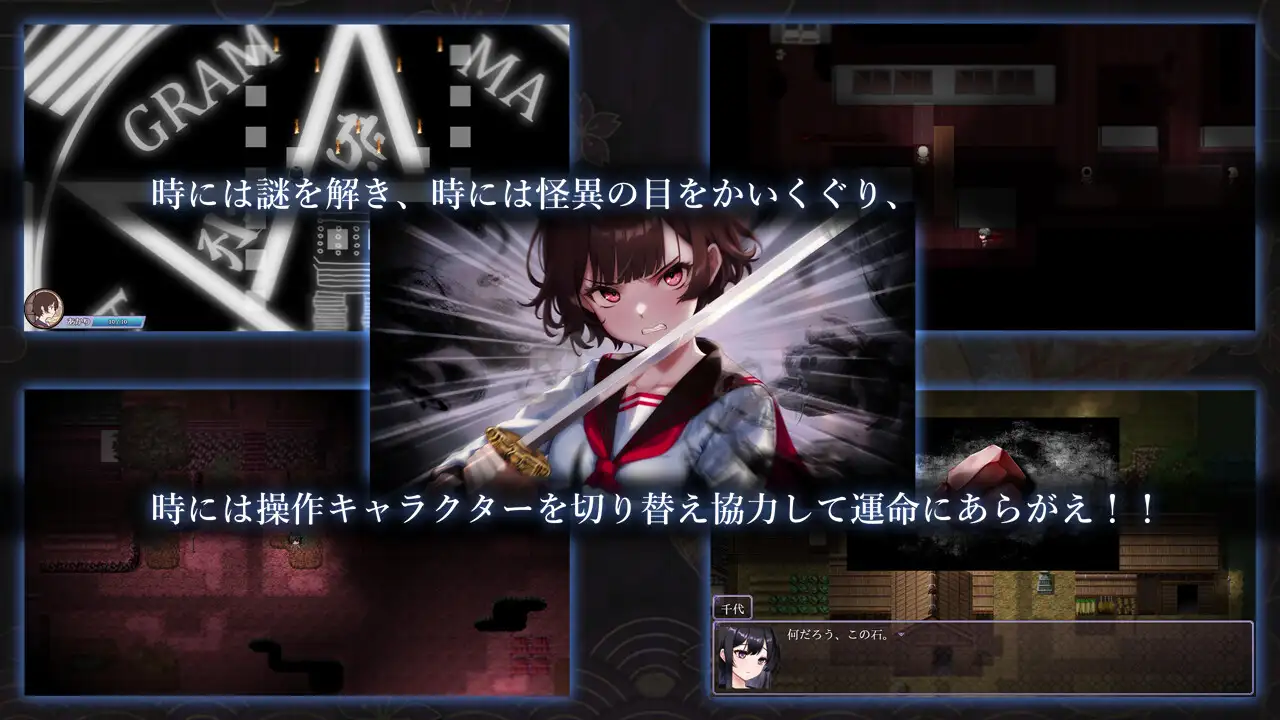 图片[2]-八千代之结 ヤチヨノキヅナ 无码版 - MiGames | 游戏爱好者的港湾-MiGames | 游戏爱好者的港湾