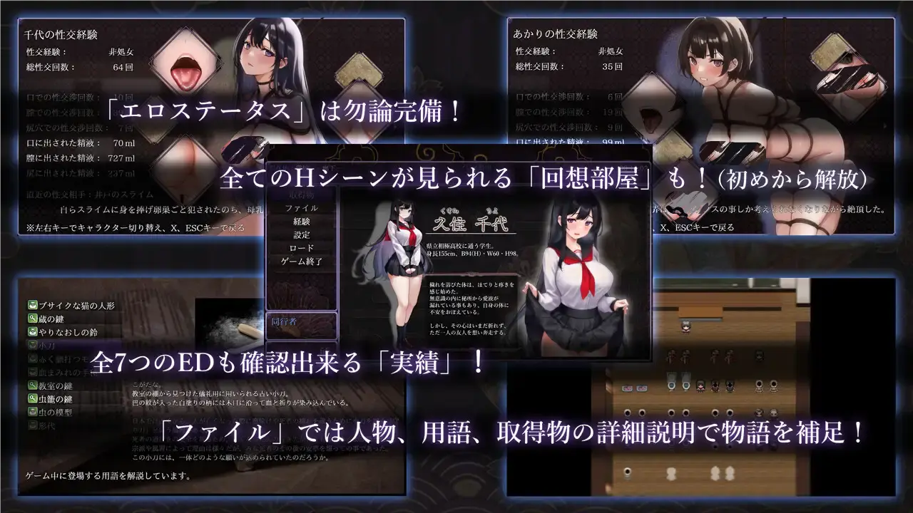 图片[3]-八千代之结 ヤチヨノキヅナ 无码版 - MiGames | 游戏爱好者的港湾-MiGames | 游戏爱好者的港湾