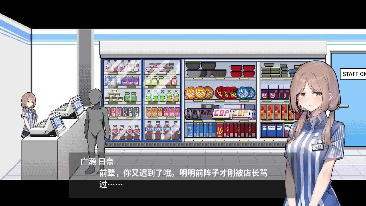 图片[4]-欠债我捡到了一个离家出走的JK 官方中文版 - MiGames | 游戏爱好者的港湾-MiGames | 游戏爱好者的港湾